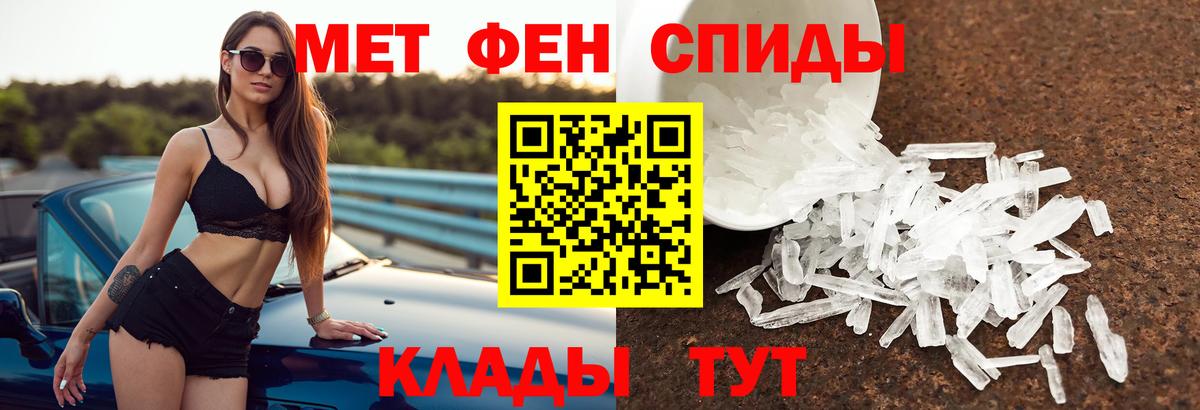 Лосино-Петровский  Амфетамин  Вход с VPN  Amphetamine Розовый 