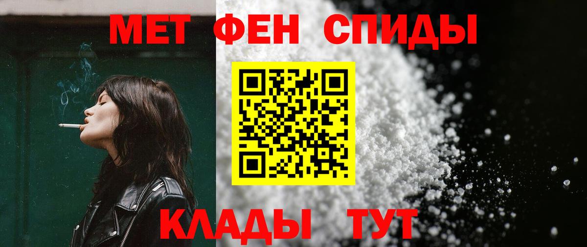 Amphetamine Розовый Лосино-Петровский