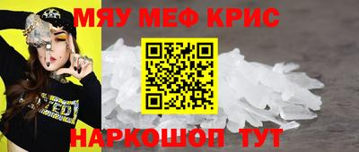 таблы Уссурийск