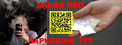 таблы Уссурийск