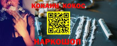 таблы Уссурийск