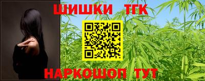 дистиллят марихуана Усть-Джегута