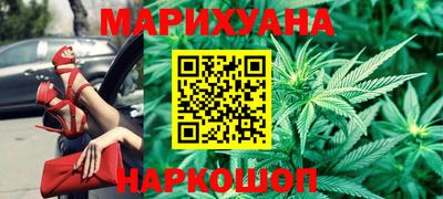 дистиллят марихуана Усть-Джегута
