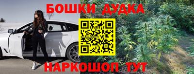 таблы Уссурийск