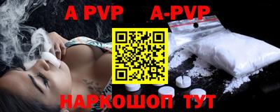 таблы Уссурийск