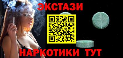 таблы Уссурийск