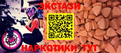 таблы Уссурийск