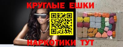 таблы Уссурийск