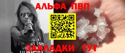 дистиллят марихуана Усть-Джегута