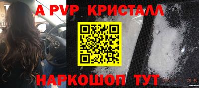 таблы Уссурийск