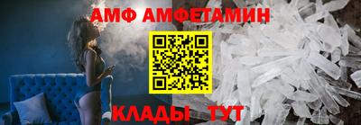 таблы Уссурийск