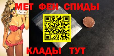 таблы Уссурийск