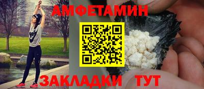 MDMA Premium VHQ Усть-Илимск