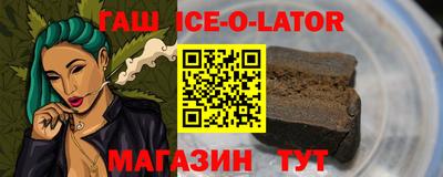 дистиллят марихуана Усть-Джегута