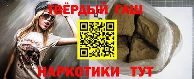 таблы Уссурийск
