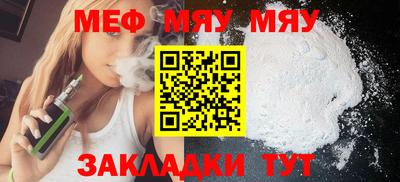 таблы Уссурийск