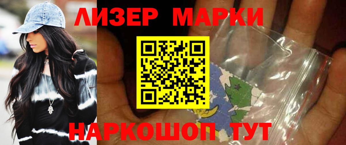 Лсд 25 экстази  Вход с VPN  Лсд 25 экстази ecstasy  Лосино-Петровский  LSD-25 экстази ecstasy 