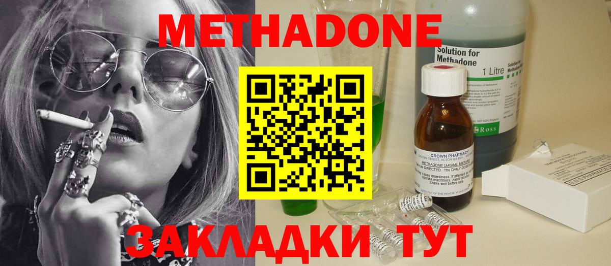 Метадон мёд  Вход с VPN  Лосино-Петровский    ссылки  Метадон VHQ 