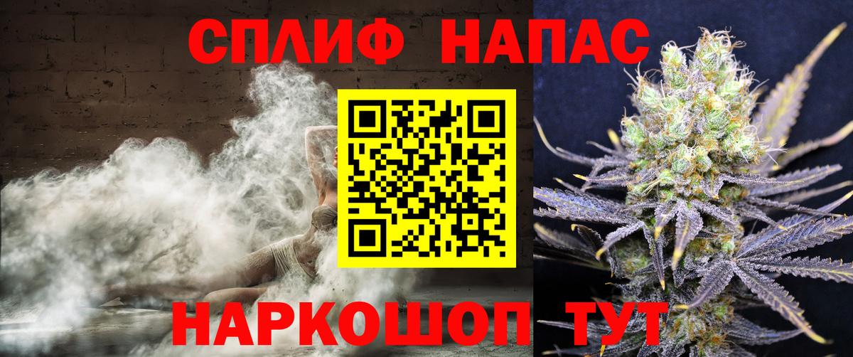 Бошки марихуана планчик  Бошки Шишки тримм  Бошки Шишки THC 21%  Вход с VPN  Лосино-Петровский 